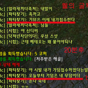 와우 짤방을 보고 ...