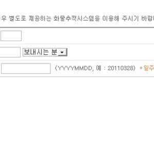 이걸로 찾으라니까