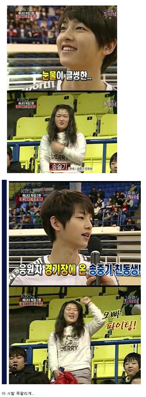 그냥 집에 있으랬잖아...jpg