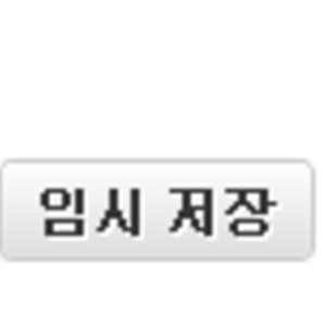 아 그리고
