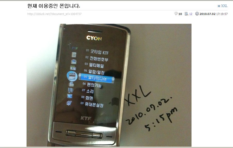 보험사기.jpg