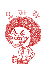 와 ㅋㅋㅋㅋㅋㅋㅋㅋㅋㅋ 추천/비추 버튼이 있네.