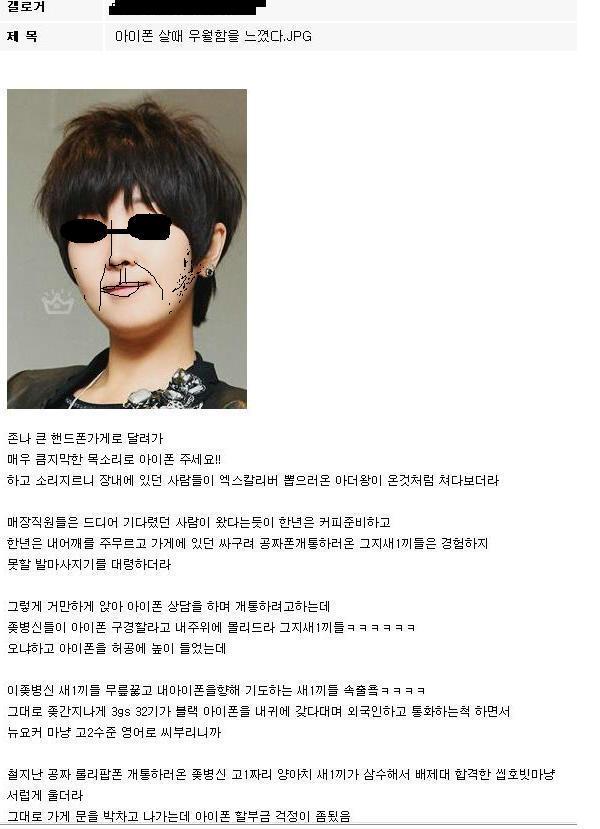 아이폰살때.jpg