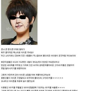 아이폰살떄