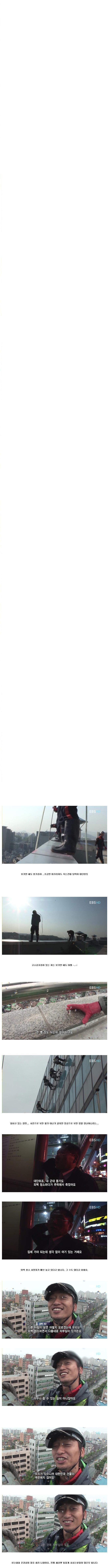 힘든일2.JPG