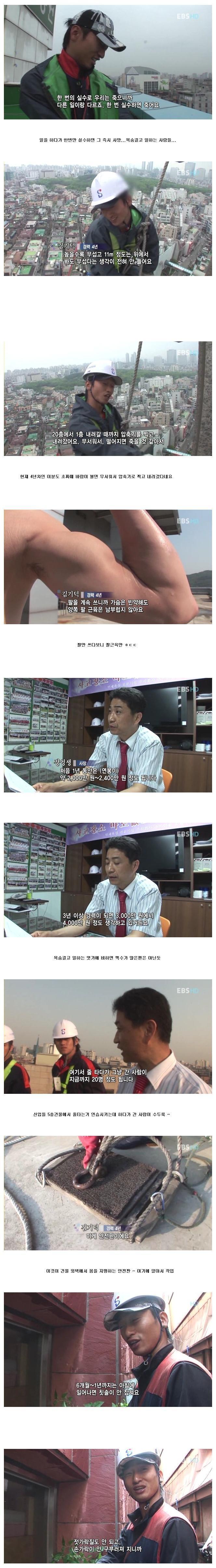 힘든일1.JPG