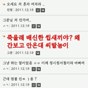 아 글씨체 이걸로 하고 보니까 웃기다 이겅