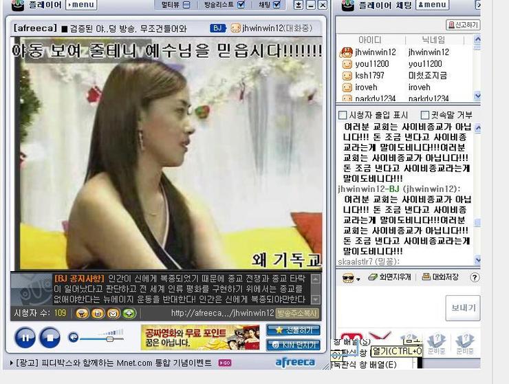 레알기독교.jpg