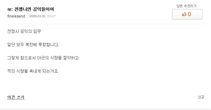 전시에 공익.jpg