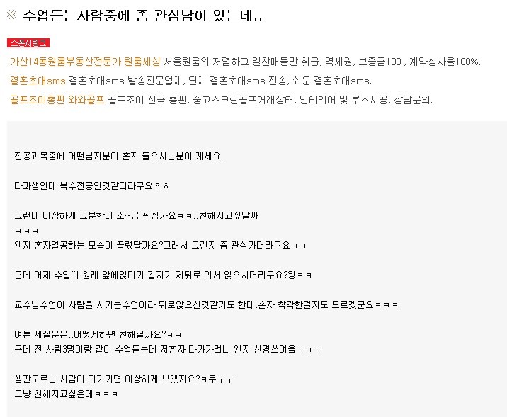 todayhumor_co_kr_20110409_002719.jpg