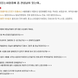 돈벌신을 설레게 하는 글
