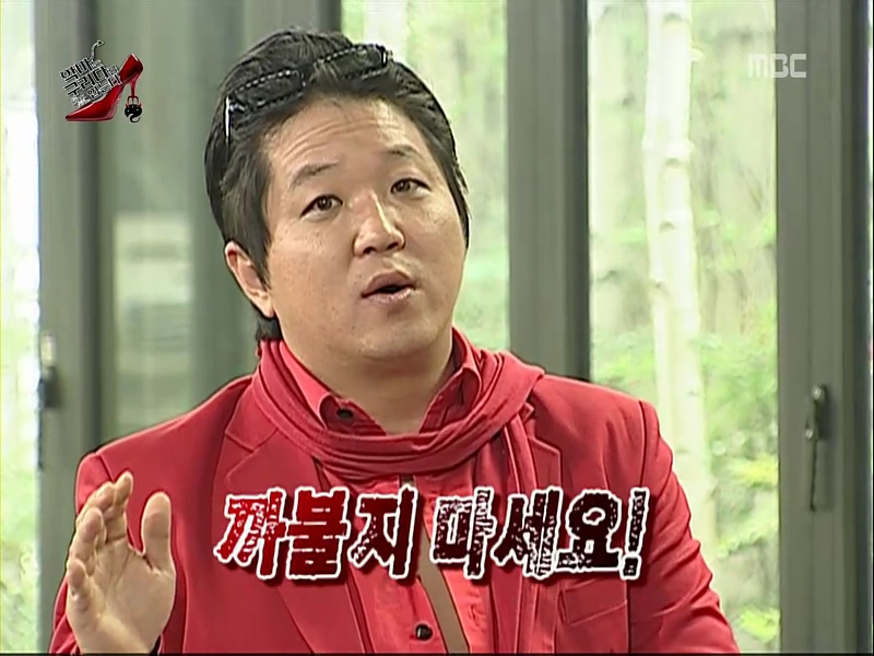 까불지마세요.jpg