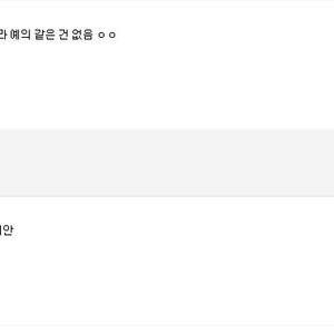 면도기도 돌려쓰냐??