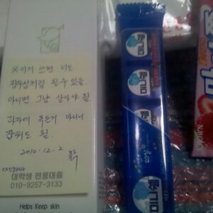 봐랑 택배사진임... 존나 감동돋음