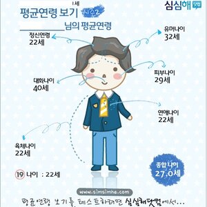 단체 케삭빵 좋타. 공지로 보내라.
