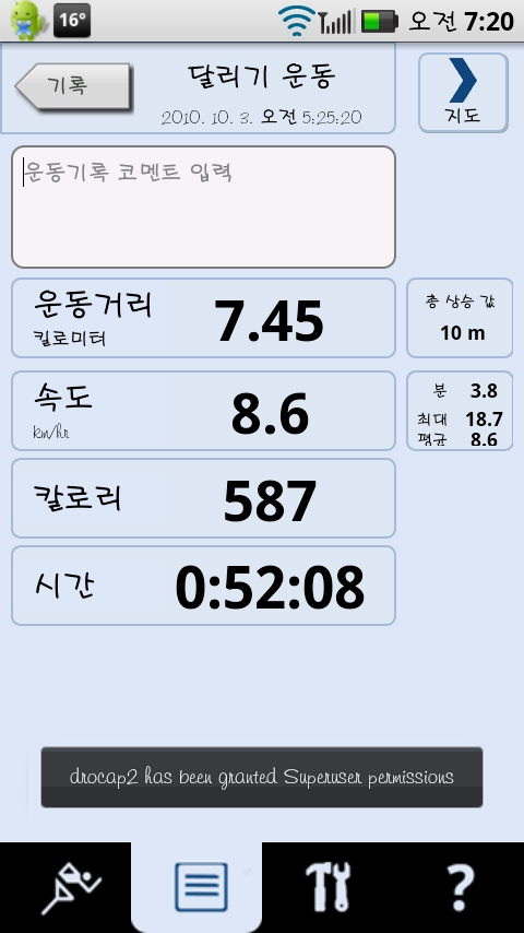 CAP201010030720.jpg