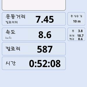 아침에 운동하고 왔당~!