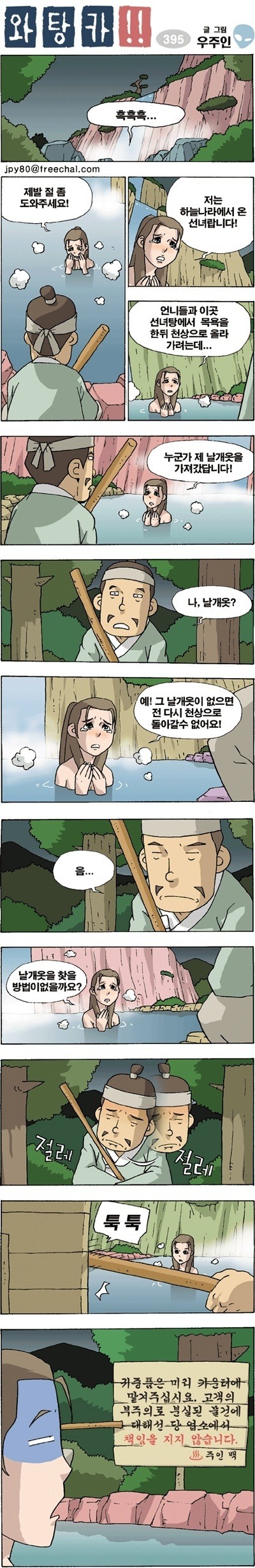 ㅇㅌ.jpg