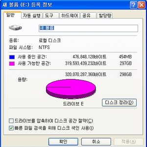 근데 이거 외장하드
