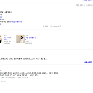 네이버에 JB 검색해봤음??
