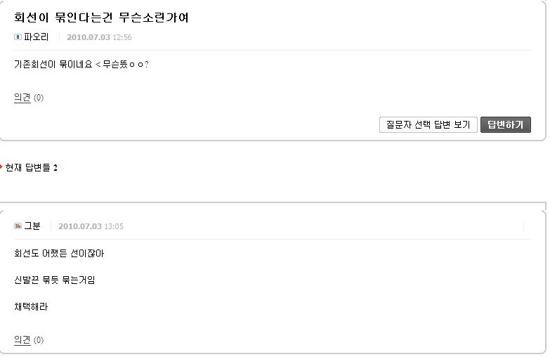 무리수_창의력_대장.jpg