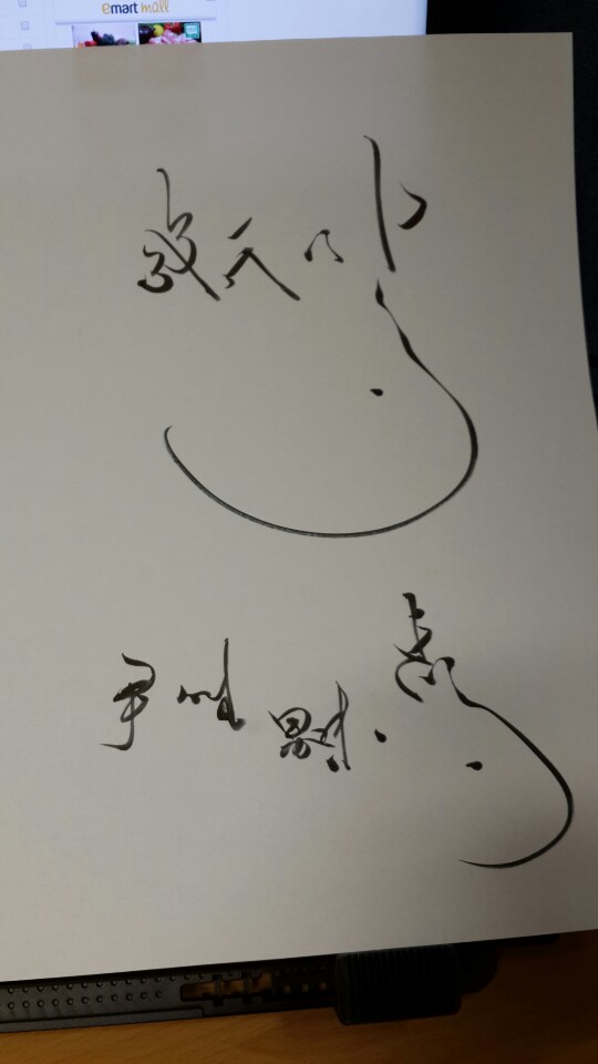 KakaoTalk_20140424_110246.jpg
