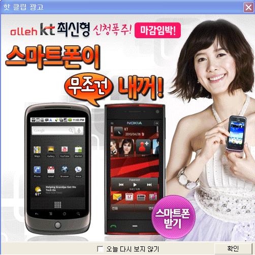 핫클립광고.JPG