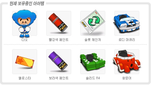 내차고1.jpg