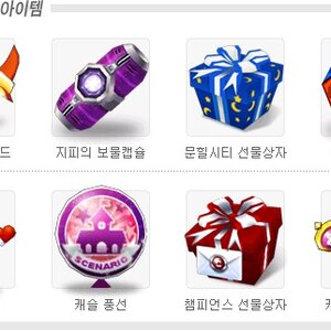 카트 내 차고임