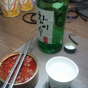 오늘은 돈없어서 고추참치에...
