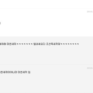 그분님, 깝죽거려서 죄송합니다. 반성합니다.