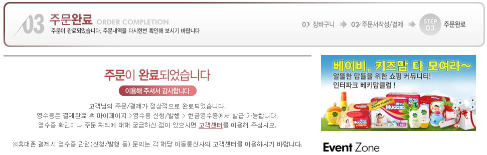 ㅇㅋ.JPG