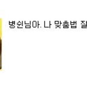 홀홀 또깝 돋네