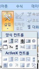 아씨왜안되.PNG