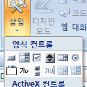 혹시 늬들중에 엑셀의 신 있냐?