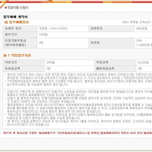 갤스2 싸게 떳당
