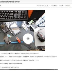 하사신 이씀?