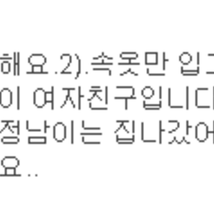 안녕 늬들아
