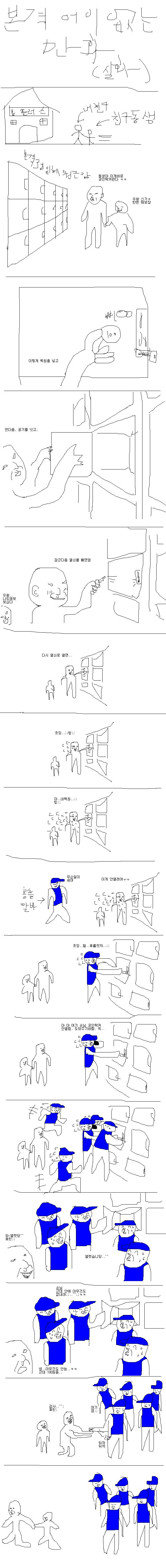 코인락커.jpg