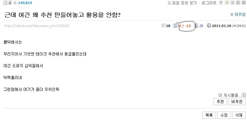 눈팅숫자.JPG