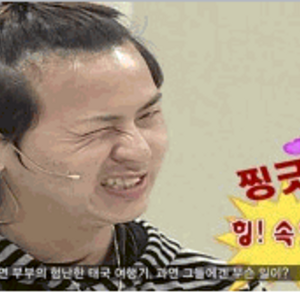 달구인증 아직도 못본애들 있나..