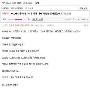 샘숭써븨스쏀타ㅇㅇ