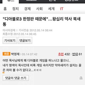 노트 아센 올렸다.