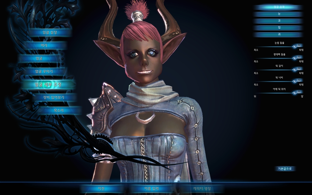 TERA_ScreenShot_20110129_160501.jpg