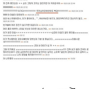 근데 218 레알 라이프에선 어떨지 모르겠지만