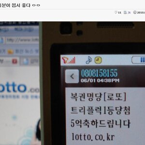 218아 진짜 다른 사람이 아닌 ㅋ로스여야 하는 결정적인 이유가 여기에 있다