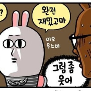 아...3일 쉬네