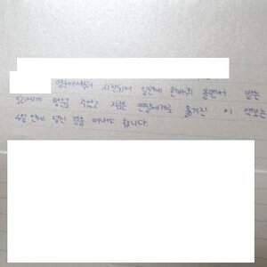 김서른 이 나쁜년이