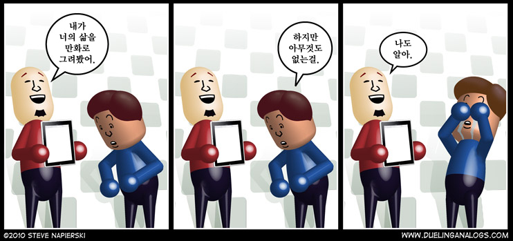 니 인생.jpg