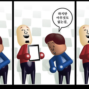역시 난